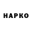 КЕТАМИН VHQ Macsim MYSL