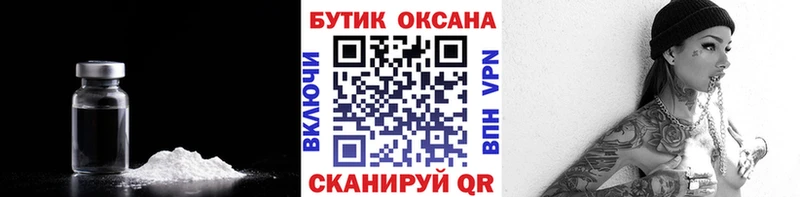 БУТИРАТ BDO 33%  Новоуральск 