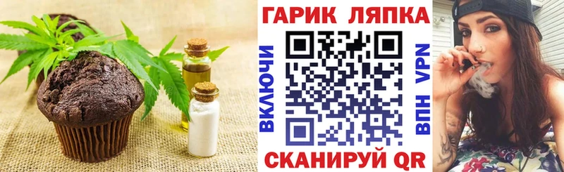 Canna-Cookies конопля  Новоуральск 