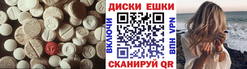как найти   Новоуральск  Ecstasy 300 mg 