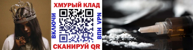 ГЕРОИН VHQ  Новоуральск 