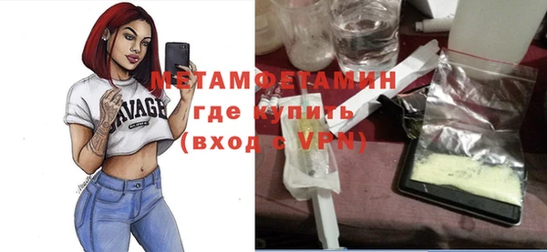 бошки Осинники