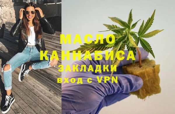 мефедрон VHQ Переславль-Залесский