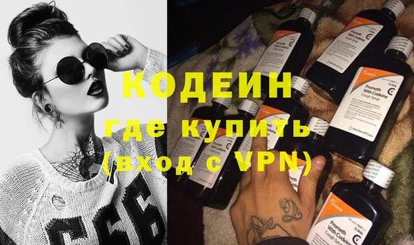 героин Анжеро-Судженск