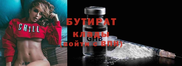 бошки Осинники