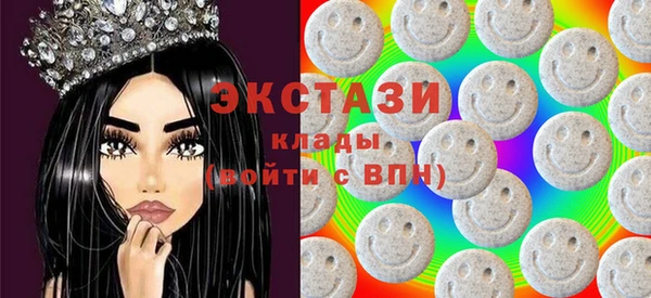 бошки Осинники