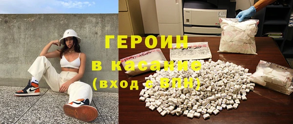 бошки Осинники