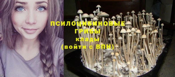 гашишное масло Пестово