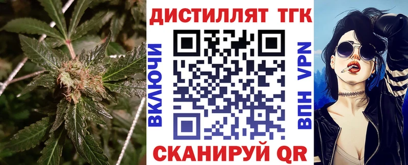 хочу   Новоуральск  ТГК вейп 